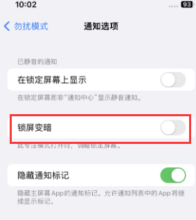 苹宜良果维修分享iPhone主屏幕壁纸显得模糊怎么办