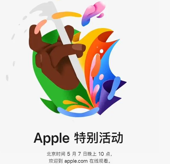 宜良宜良ipad维修服务点分享新款iPad Pro和iPad Air要来了