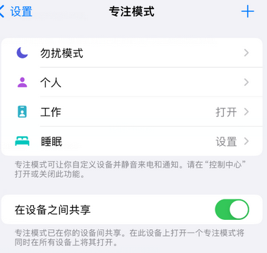 宜良iPhone维修服务分享可在指定位置自动切换锁屏墙纸 