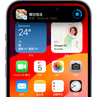 宜良apple维修服务分享两台iPhone靠近即可共享照片和视频 