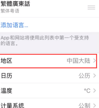 宜良苹果无线网维修店分享iPhone无线局域网无法开启怎么办