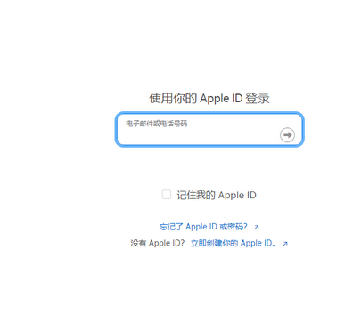 宜良苹宜良果维修网点分享iPhone如何查询序列号