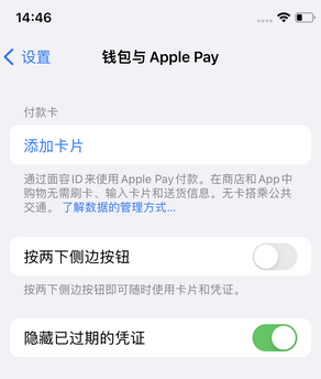 宜良苹果锁屏维修分享iPhone锁屏时声音忽大忽小调整方法