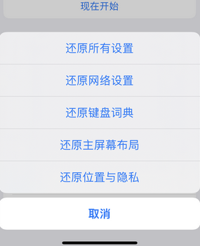 宜良apple服务站点分享iPhone上个人热点丢失了怎么办