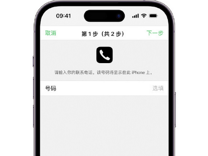 宜良apple维修店分享如何通过iCloud网页查找iPhone位置