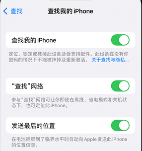 宜良apple维修店分享如何通过iCloud网页查找iPhone位置