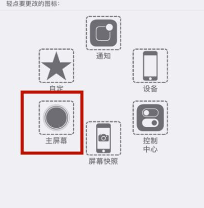 宜良苹宜良果维修网点分享iPhone快速返回上一级方法教程