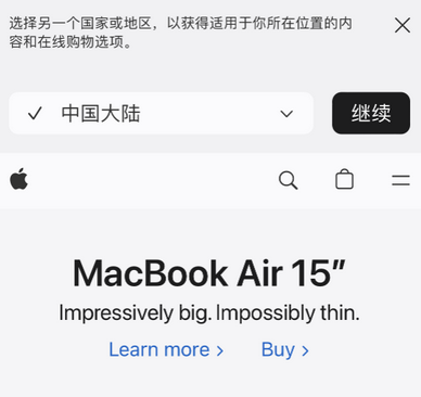 宜良apple授权维修如何将Safari浏览器中网页添加到桌面