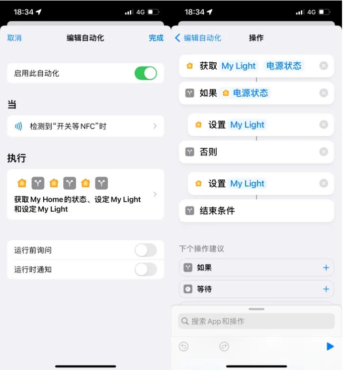 宜良苹果14服务点分享iPhone14中NFC功能的使用场景及使用方法 