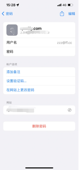 宜良苹果14服务点分享iPhone14忘记APP密码快速找回方法 