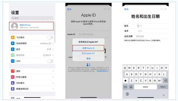 宜良苹果维修网点分享:Apple ID有什么用?新手如何注册iPhone14 ID? 