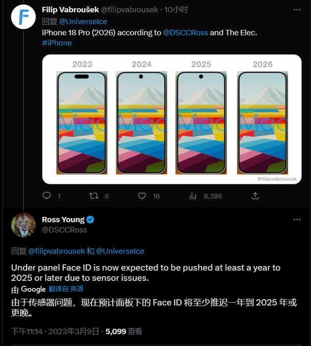 宜良苹果手机维修分享:屏下Face ID有什么优势？iPhone何时会有屏下Face ID？ 