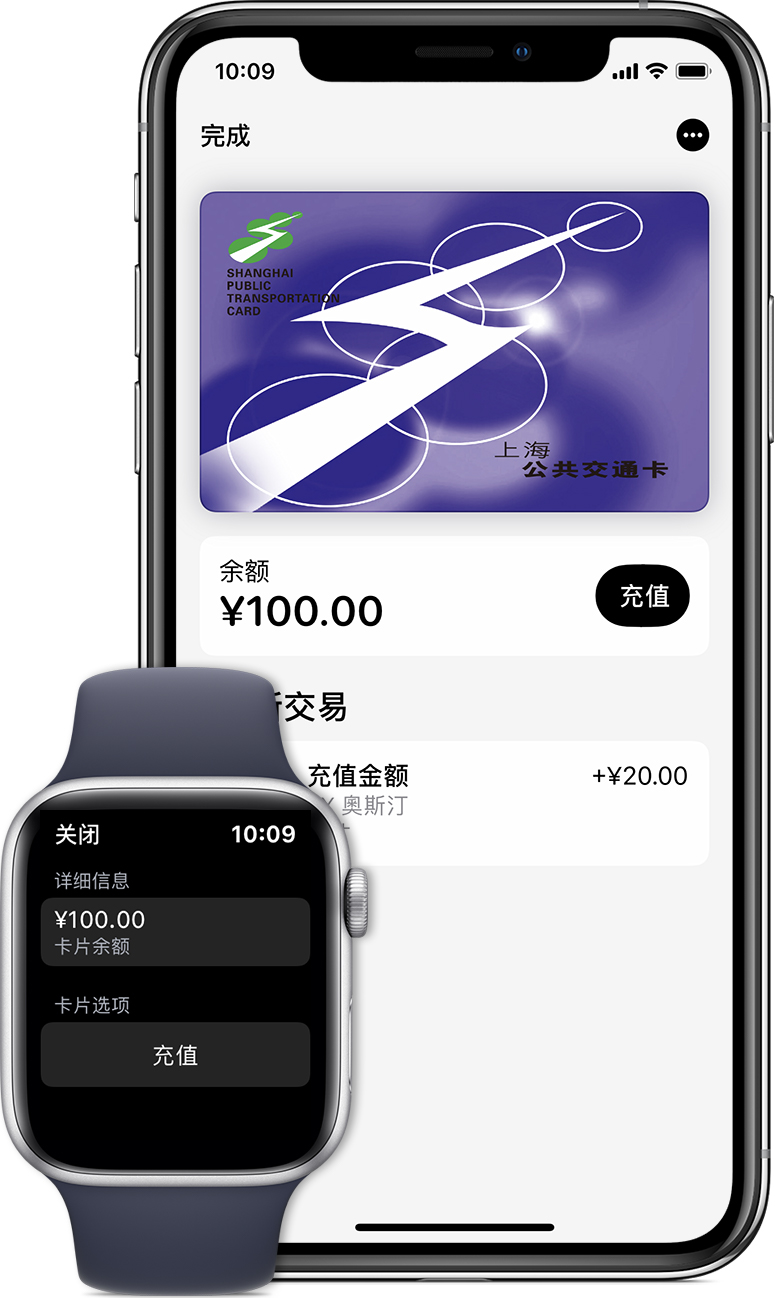 宜良苹果手机维修分享:用 Apple Pay 刷交通卡有哪些优势？如何设置和使用？ 