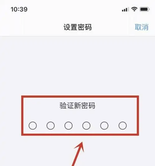 宜良苹果手机维修分享:如何安全的使用iPhone14？iPhone14解锁方法 