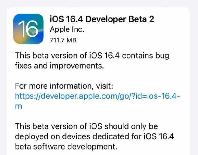 宜良苹果手机维修分享：iOS16.4 Beta2升级建议 