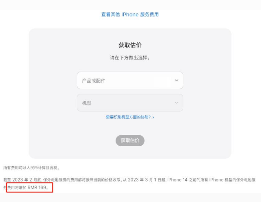 宜良苹果手机维修分享建议旧iPhone机型赶紧去换电池 