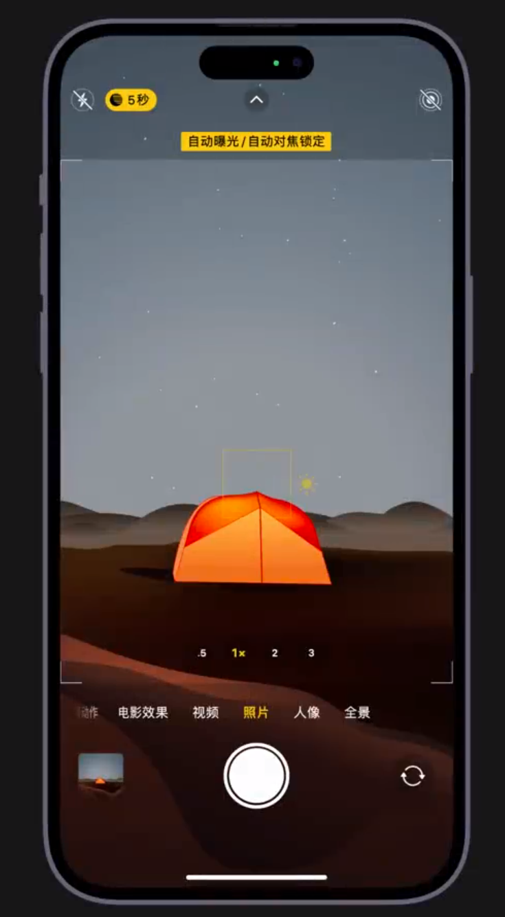 宜良苹果维修网点分享小技巧：在 iPhone 上用“夜间模式”拍出大片感 