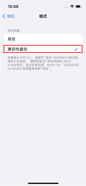 宜良苹果14维修店分享iPhone14相机拍照不清晰，照片发黄怎么办 