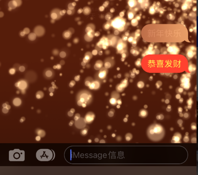 宜良苹果维修网点分享iPhone 小技巧：使用 iMessage 信息和红包功能 