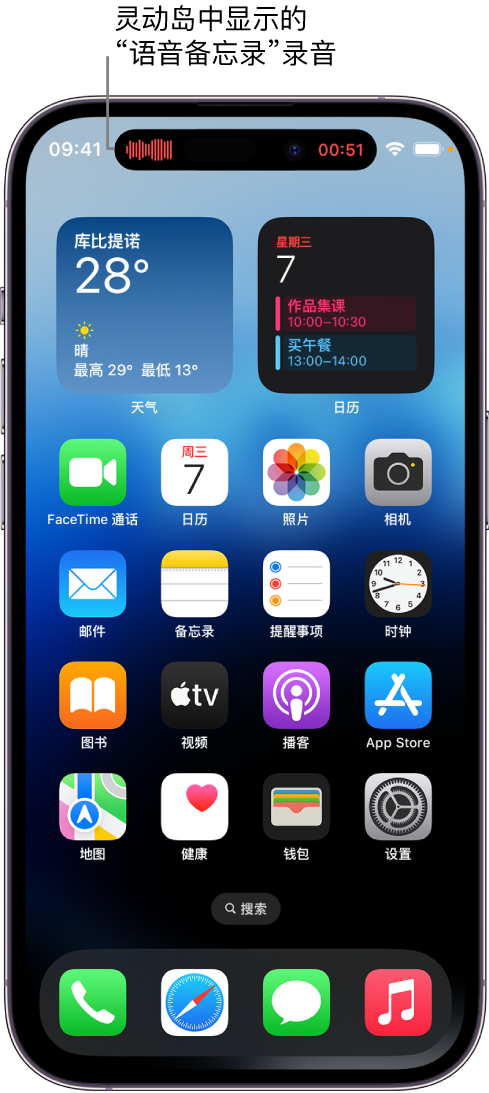 宜良苹果14维修分享在 iPhone 14 Pro 机型中查看灵动岛活动和进行操作 