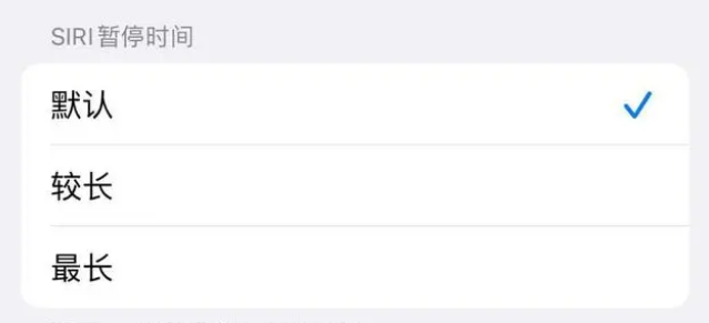 宜良苹果维修分享iOS 16上隐藏的Siri的四种新用法 