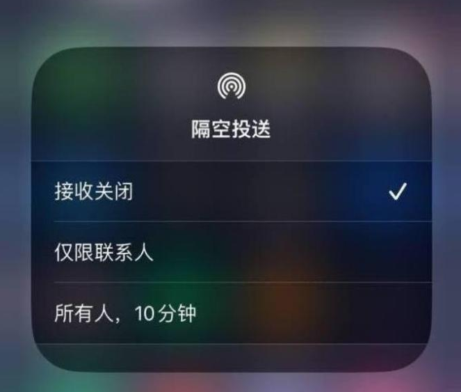 宜良苹果14维修分享iPhone 14 Pro如何开启隔空投送 