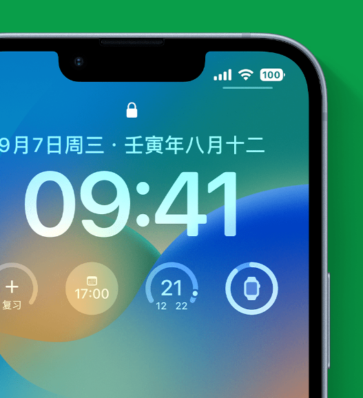 宜良苹果手机维修分享官方推荐体验这些 iOS 16 新功能 