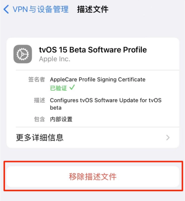 宜良苹果手机维修分享iOS 15.7.1 正式版适合养老吗 