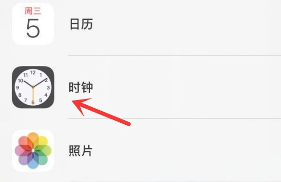 宜良苹果手机维修分享iPhone手机如何添加时钟小组件 