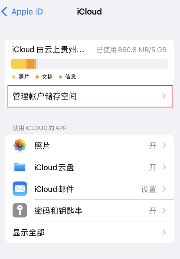 宜良苹果手机维修分享iPhone 用户福利 