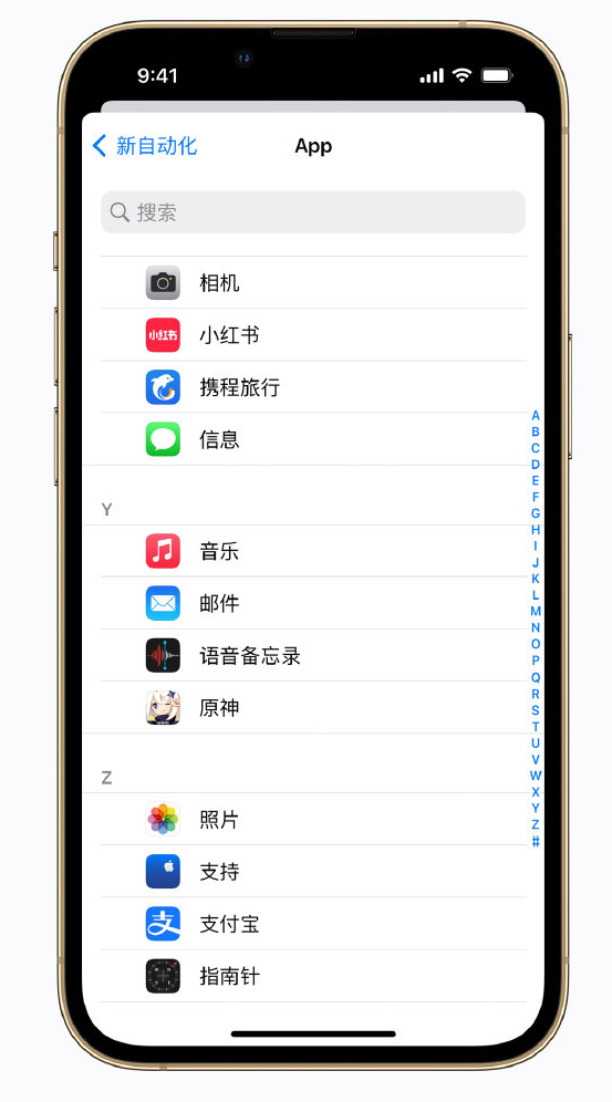 宜良苹果手机维修分享iPhone 实用小技巧 