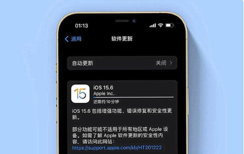 宜良苹果手机维修分享iOS 15.6续航怎么样 