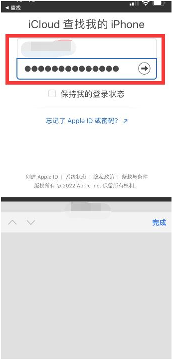 宜良苹果13维修分享丢失的iPhone13关机后可以查看定位吗 