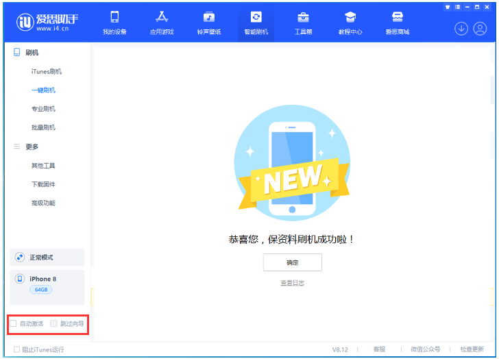 宜良苹果手机维修分享iOS 17.0.2 正式版升级 