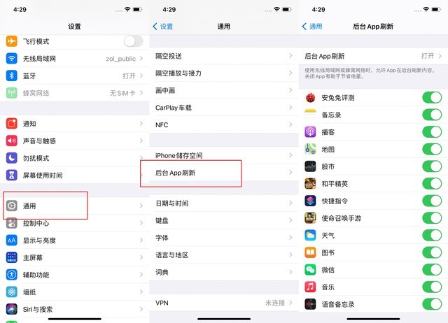 宜良苹果手机维修分享苹果 iPhone 12 的省电小技巧 