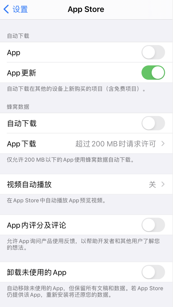 宜良苹果手机维修分享iPhone 12 已安装的 App 为什么会又显示正在安装 
