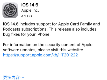 宜良苹果手机维修分享iPhone5能升级iOS 14.6 RC版吗 