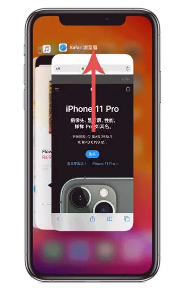 宜良苹果手机维修分享iPhone 12关闭运行程序方法教程 