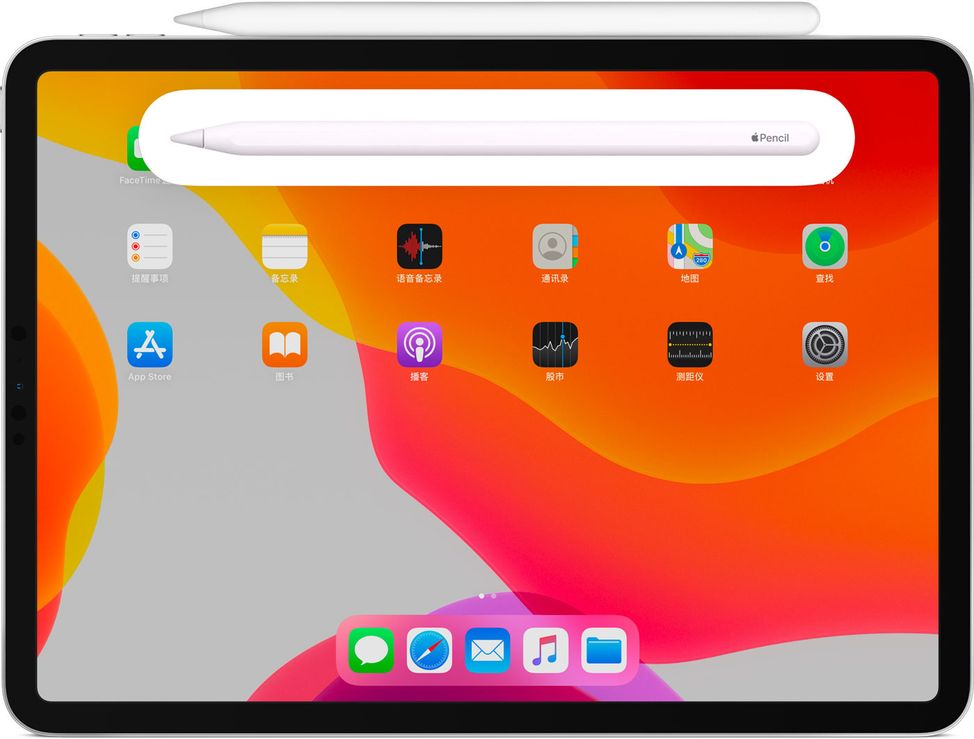 宜良苹果手机维修分享iPad Pro 如何与 Apple Pencil 配对连接 