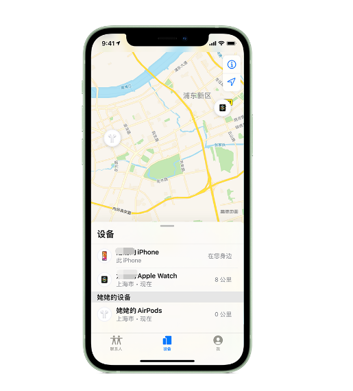 宜良苹果手机维修分享iPhone “家人共享”功能 
