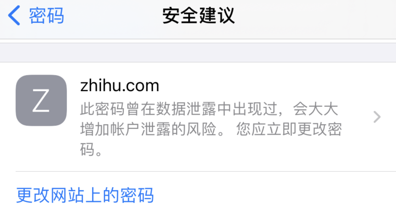 宜良苹果手机维修分享iOS 14 小技巧 