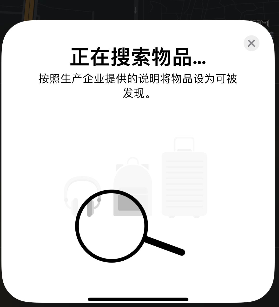 宜良苹果手机维修分享iOS 14.3 隐藏项目 