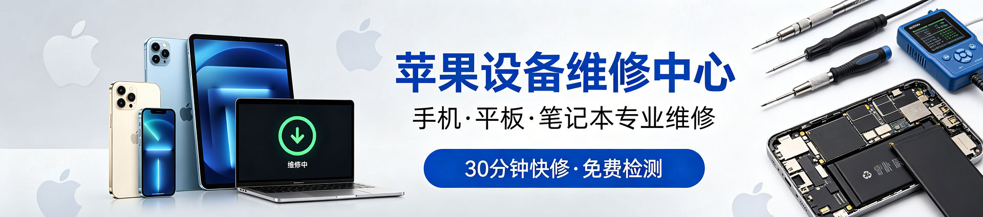 宜良苹果手机维修服务地址查询